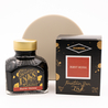 Diamine Burnt Sienna Ink Bottle 80 ml