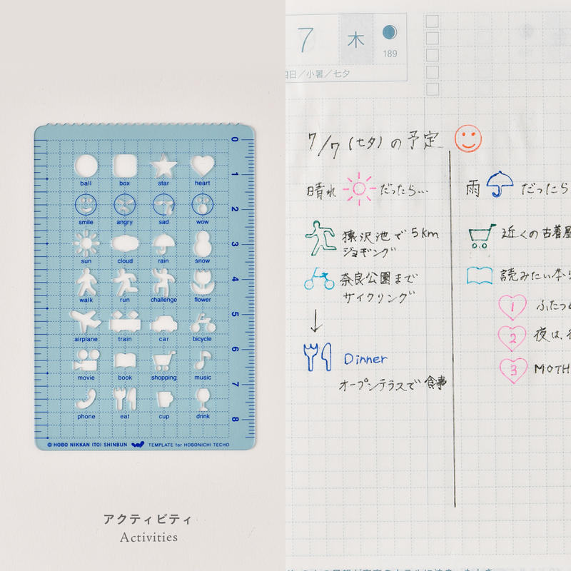 Hobonichi Stencil Activities