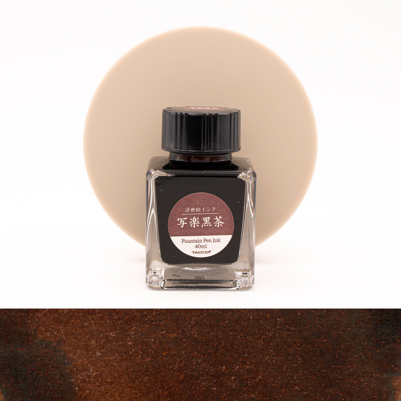 Taccia Ukiyo-e Sharaku Kurocha Ink Bottle 40 ml