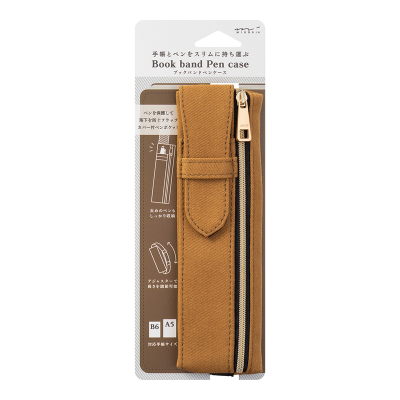 Midori Book Band Pen Case Brown