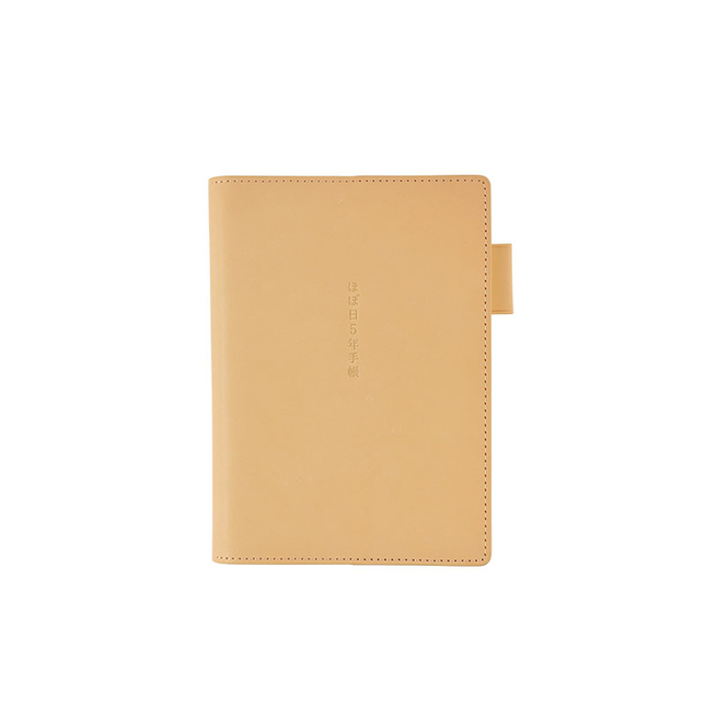 Hobonichi Cover in Pelle (Natural) per Agenda 5 Anni A6