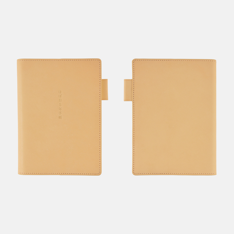 Hobonichi Cover in Pelle (Natural) per Agenda 5 Anni A6