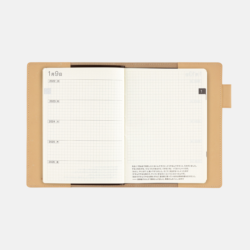 Hobonichi Cover in Pelle (Natural) per Agenda 5 Anni A6