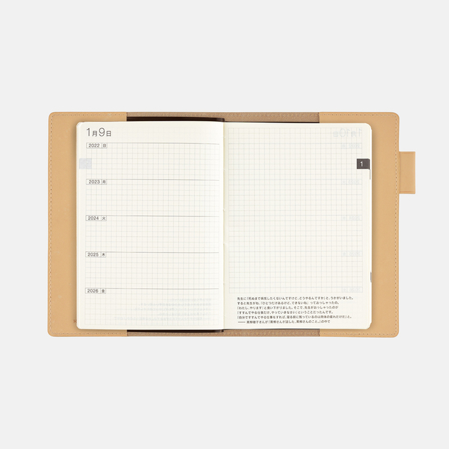 Hobonichi Cover in Pelle (Natural) per Agenda 5 Anni A6