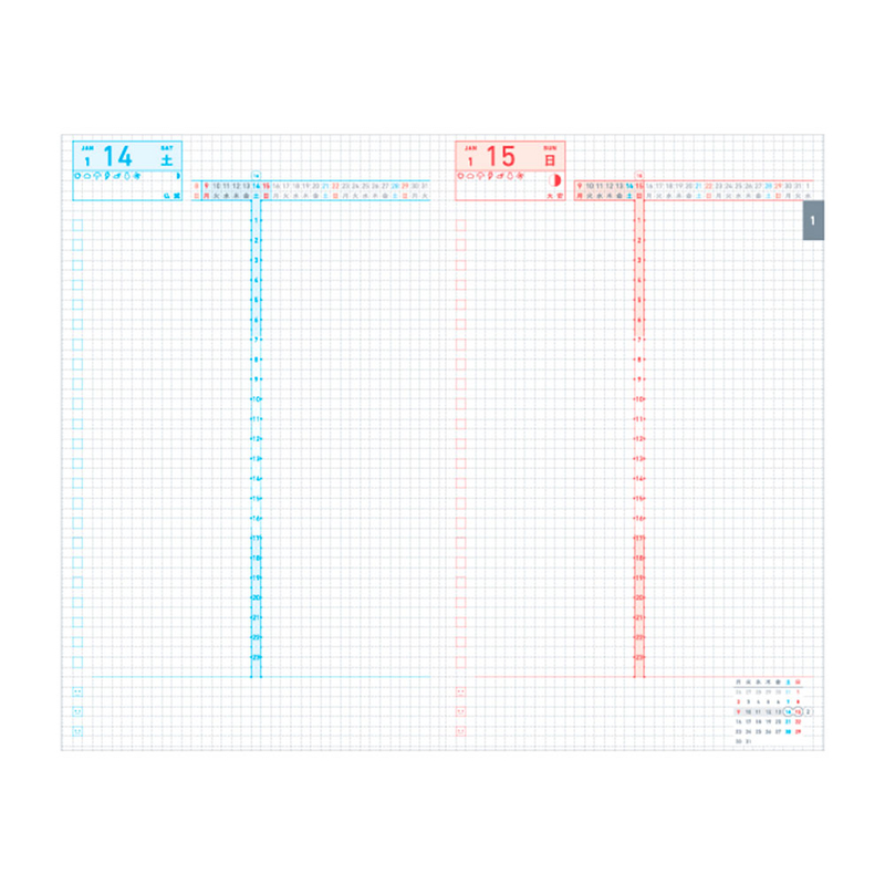 Kokuyo Jibun Techo Days 2023 A5 Slim Blue