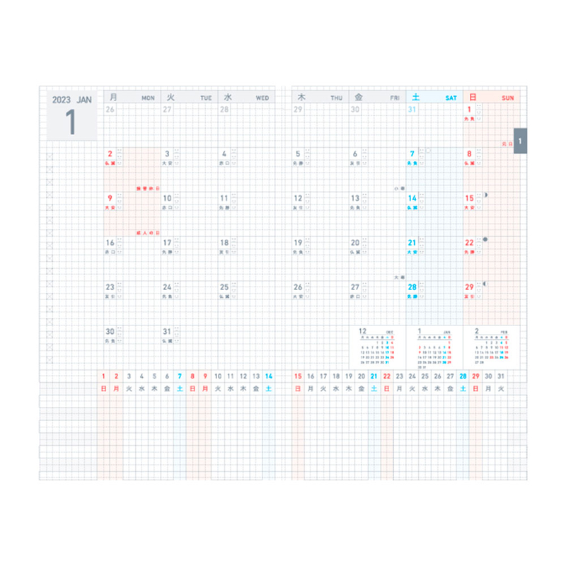 Kokuyo Jibun Techo Days Agenda 2023 A5 Slim Grigia