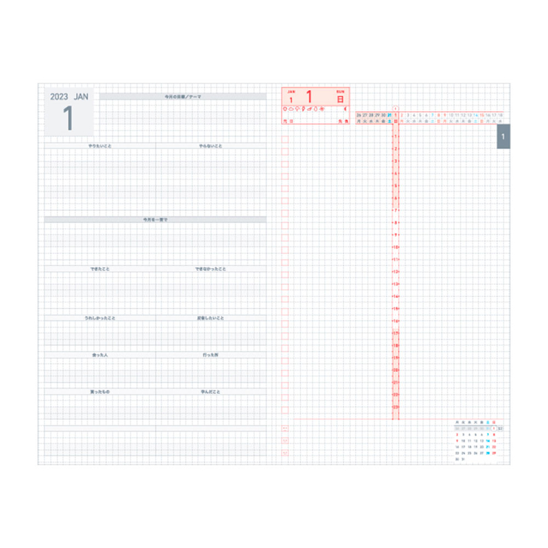 Kokuyo Jibun Techo Days Agenda 2023 A5 Slim Grigia