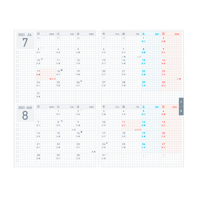 Kokuyo Jibun Techo Days Agenda 2023 A5 Slim Grigia