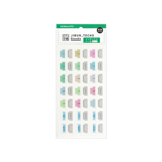 Wexford Fashion Planner Set,120 Sticky Notes,80 Flags,34 Stuckers