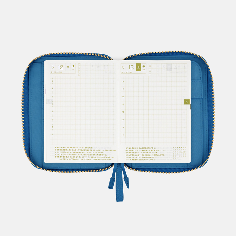 Hobonichi Techo Original A6 Single Color: Mare Set Cover + 2023 Diary