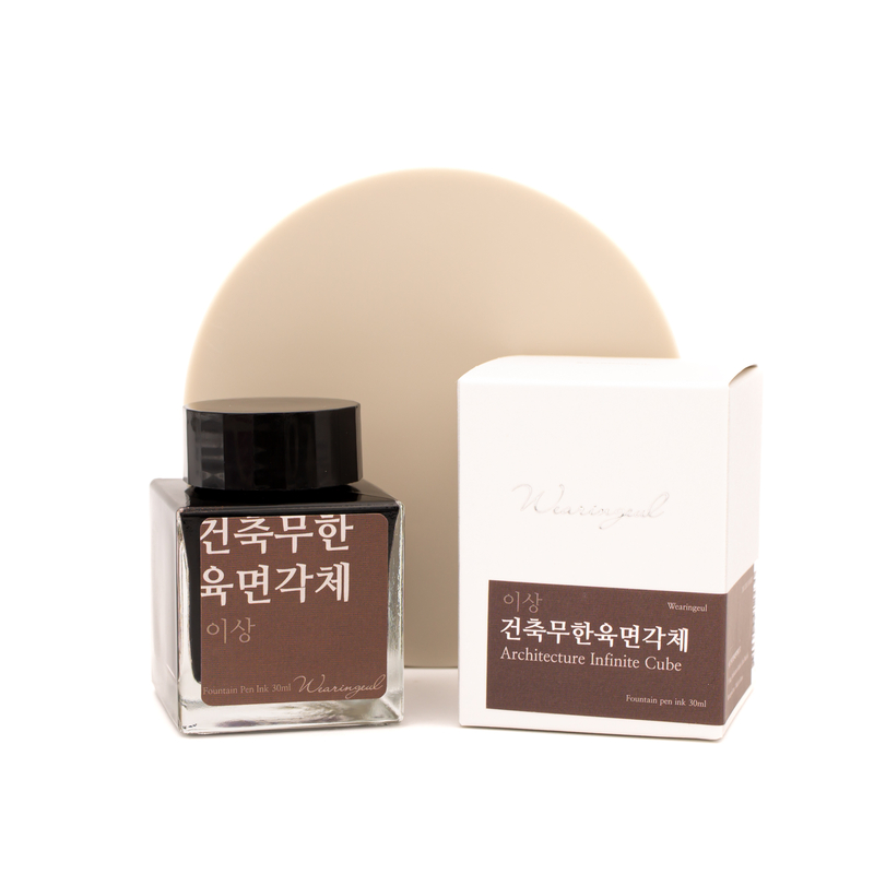 Wearingeul Yi Sang Architecture Infinite Cube Inchiostro 30 ml