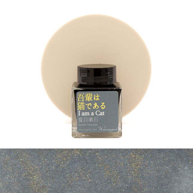 Wearingeul Natsume Soseki I am a Cat Ink Bottle 30 ml