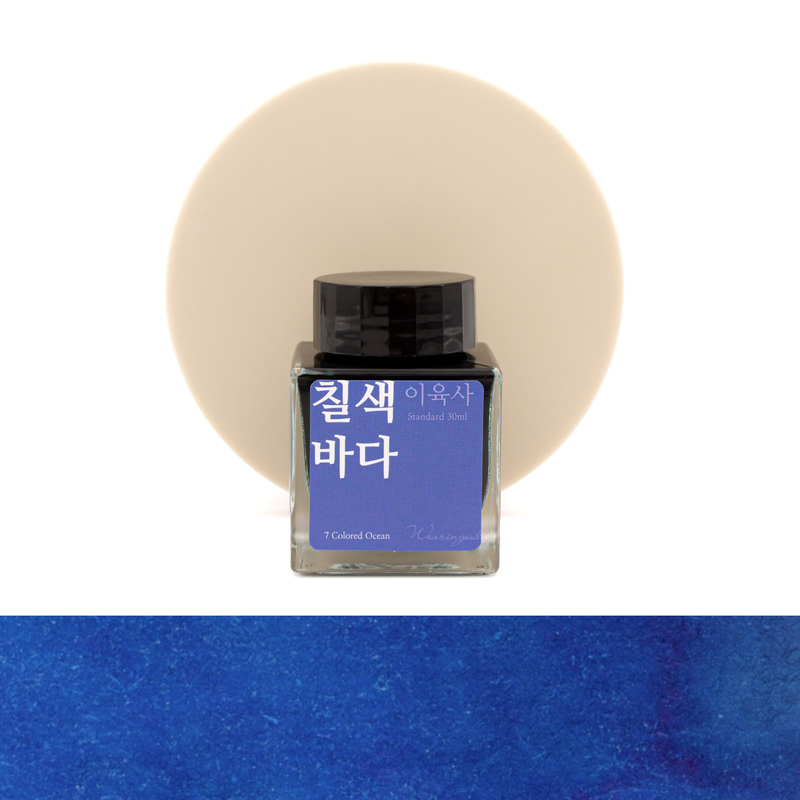 Wearingeul 7 Colored Ocean Ink Bottle 30 ml