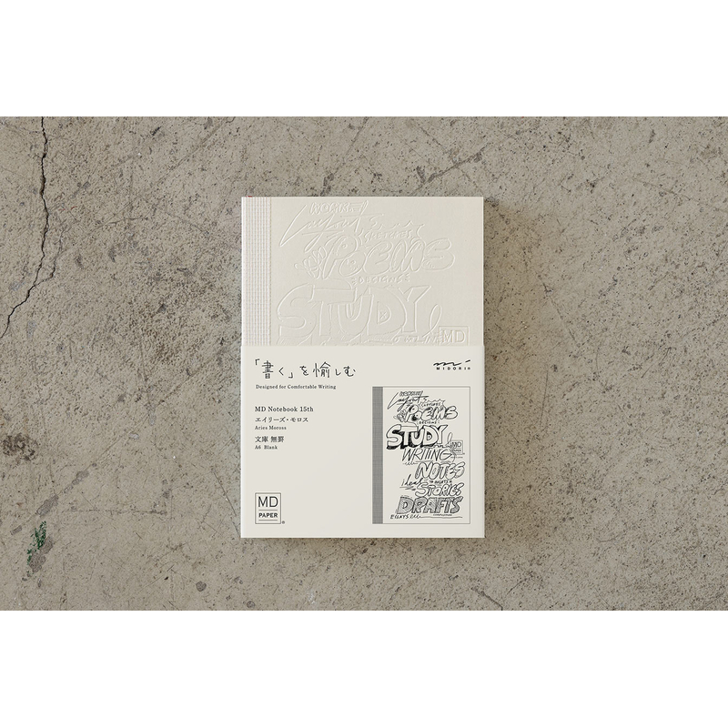 Md Paper 15th Artist Collaboration Notebook A6 Blank Aries Moross