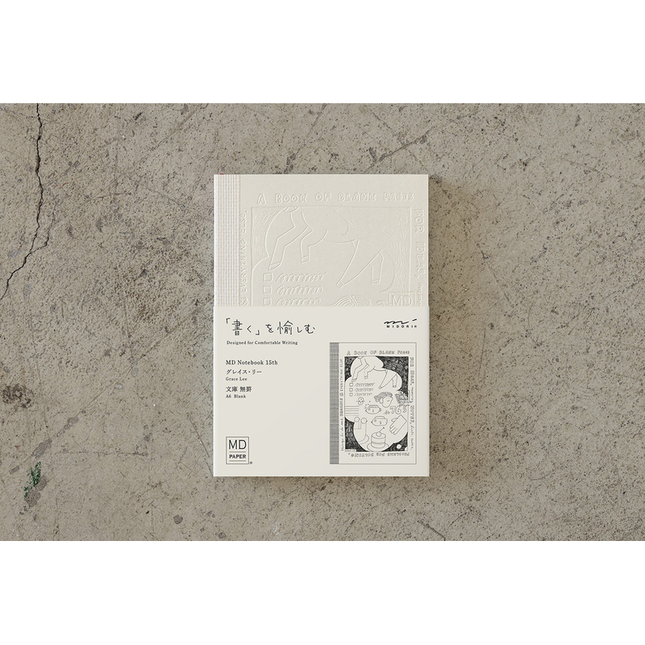 Md Paper 15th Artist Collaboration Notebook A6 Blank Grace Lee