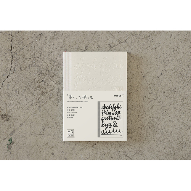 Md Paper 15th Artist Collaboration Notebook A6 Blank Kenji Nakayama