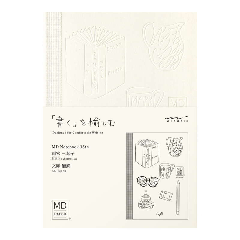 Md Paper 15th Artist Collaboration Notebook A6 Blank Mikiko Ayamiya