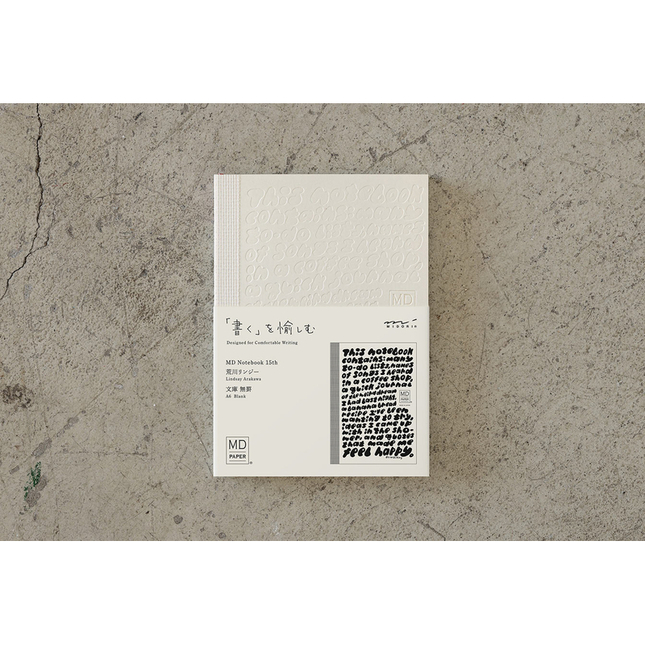 Md Paper 15th Artist Collaboration Notebook A6 Blank Lindsay Arakawa