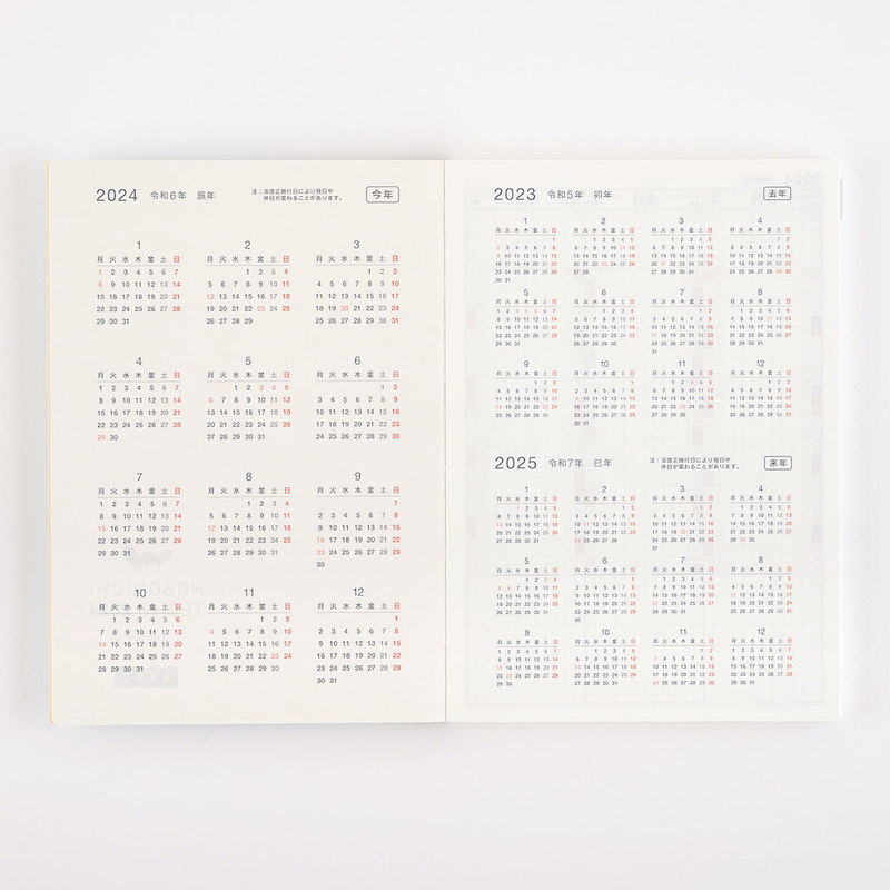 Hobonichi Techo Cousin Avec Books 2024 Agenda A5 Giornaliera