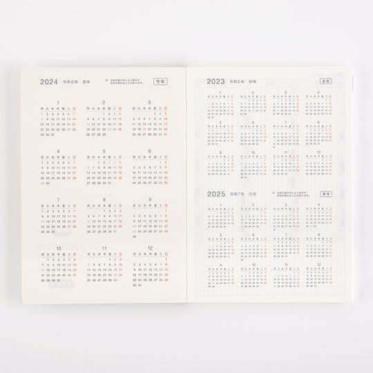 Hobonichi Techo 2024 A5 Cousin Stilo&Stile