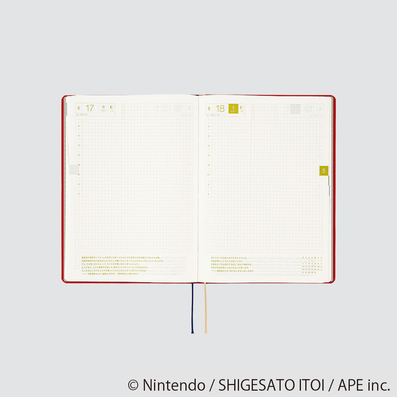 Hobonichi Hon A5 2024 MOTHER EarthBound Beginnings