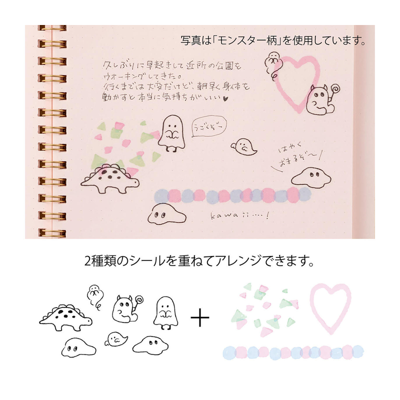 Midori Midori Sticker Two Sheets Monster