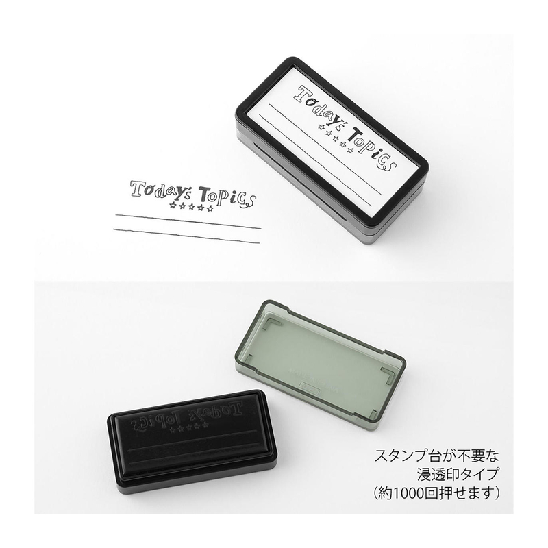 Midori Midori Paintable Stamp Pre-Inked Half-Size One Phrase of the Day