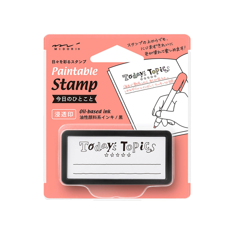 Midori Midori Paintable Stamp Pre-Inked Half-Size One Phrase of the Day