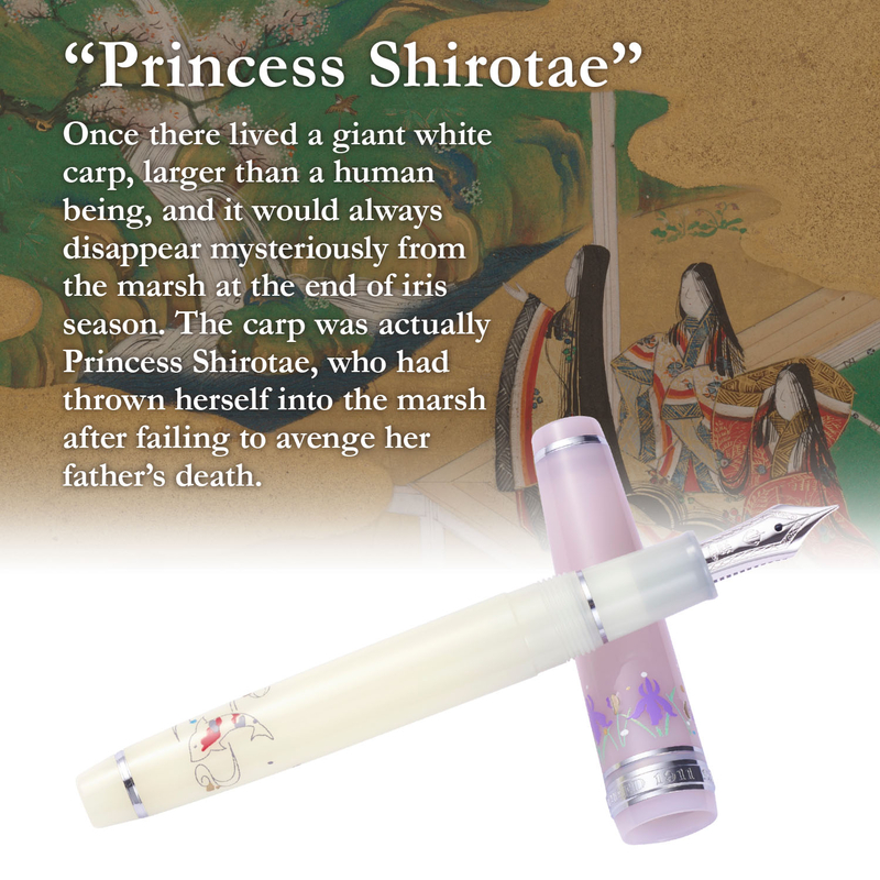 Sailor Sailor Pro Gear Slim Princess Raden Penna Stilografica Shirotae