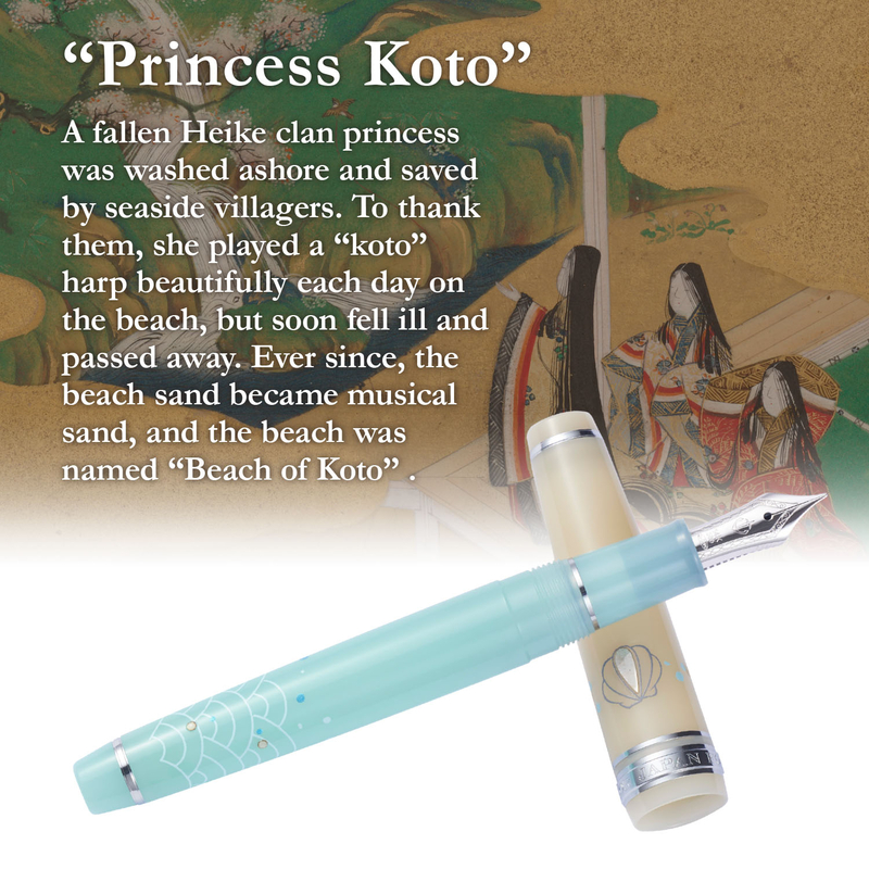 Sailor Sailor Pro Gear Slim Princess Raden Fountain Pen Koto