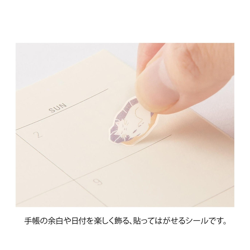 Midori Midori Color Sticker Adesivi Decorativi Lavender