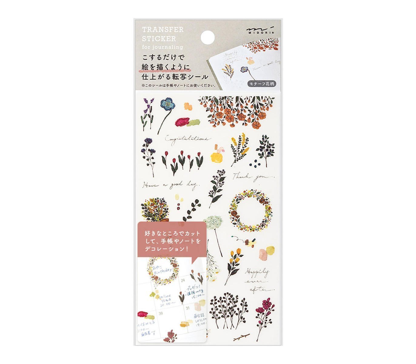 Midori Transfer Sticker Flowers, Stickers for Journaling