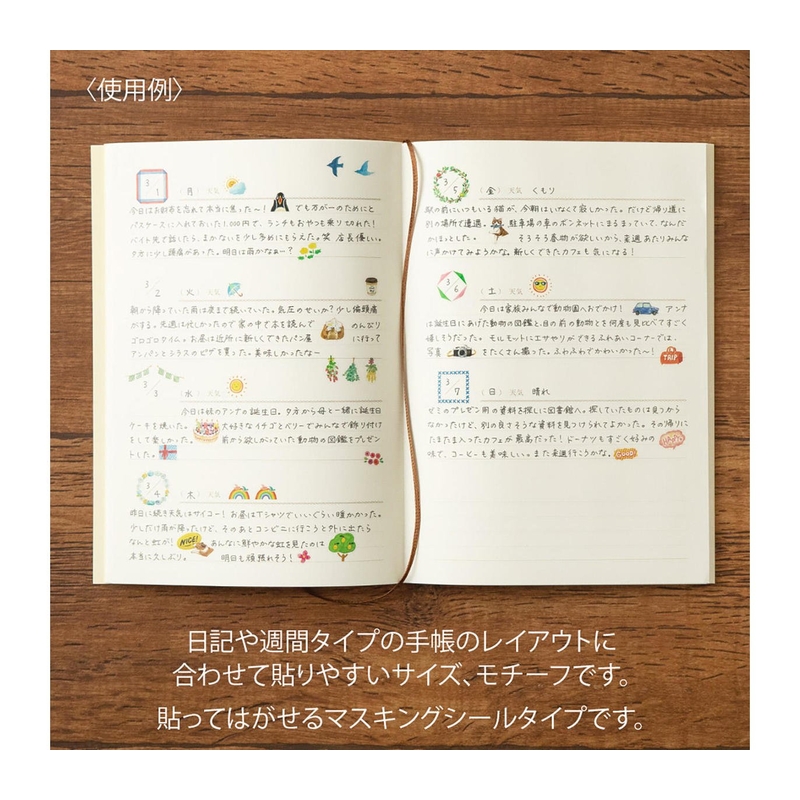 Midori Midori Stickers for Diary Wards