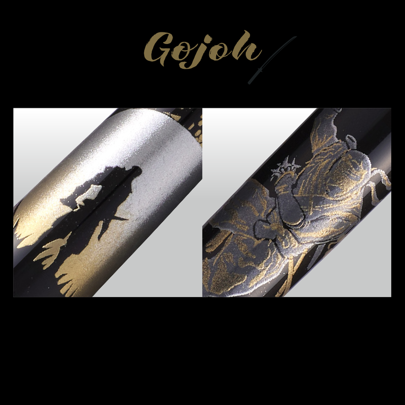 Sailor Sailor 1911 Large Ninja Fountain Pen Gojoh Limited Edition