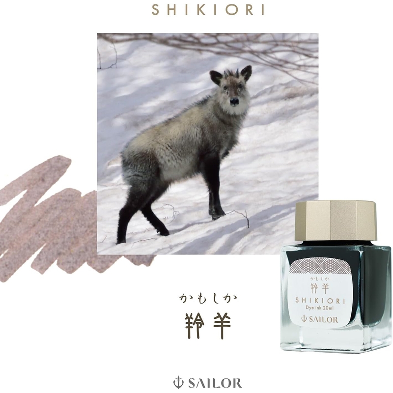 Sailor Sailor Shikiori Kamoshika Ink Bottle 20 ml