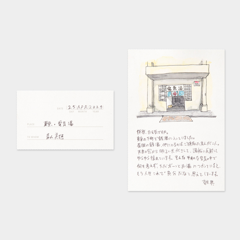 Traveler's Company Traveler's Notebook Refill Regular Size Tokyo Postcard Limited Edition