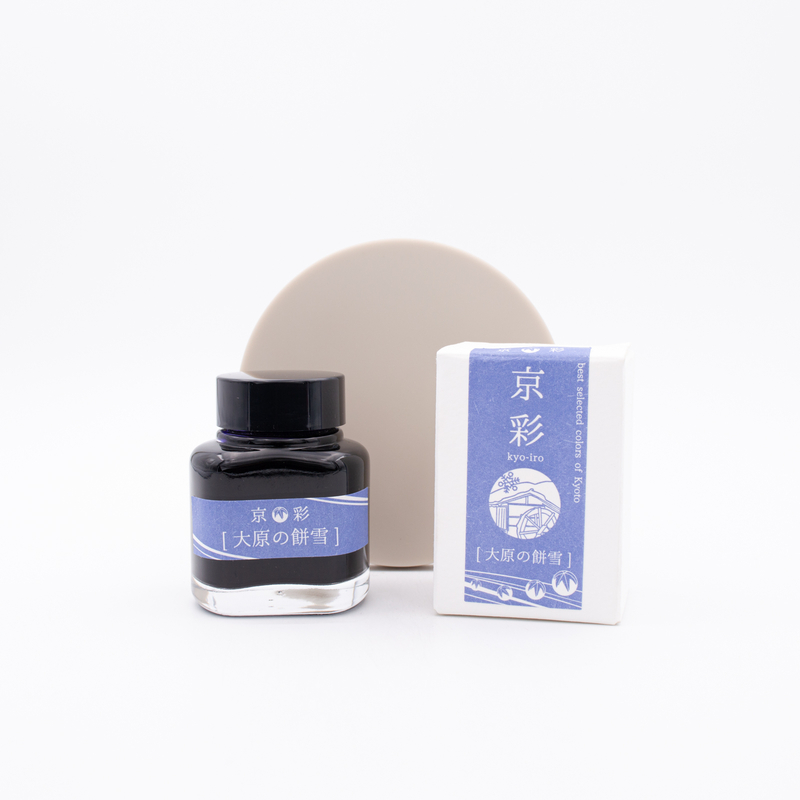 Kyoto Ink Kyo-Iro Soft Snow of Ohara Inchiostro 40 ml