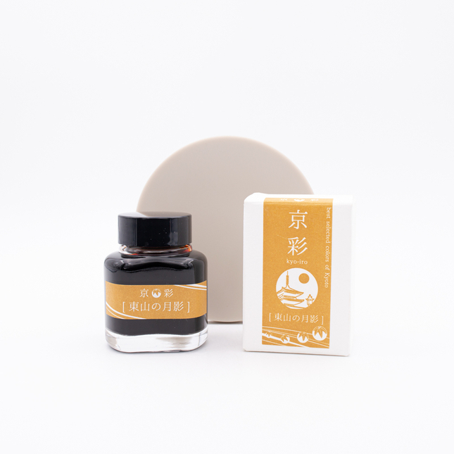 Kyoto Ink Kyo-Iro Moonlight of Higashiyama Ink Bottle 40 ml