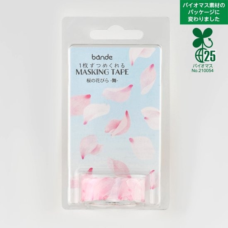 Bande Bande Washi Tape Dancing Cherry Blossom Petal