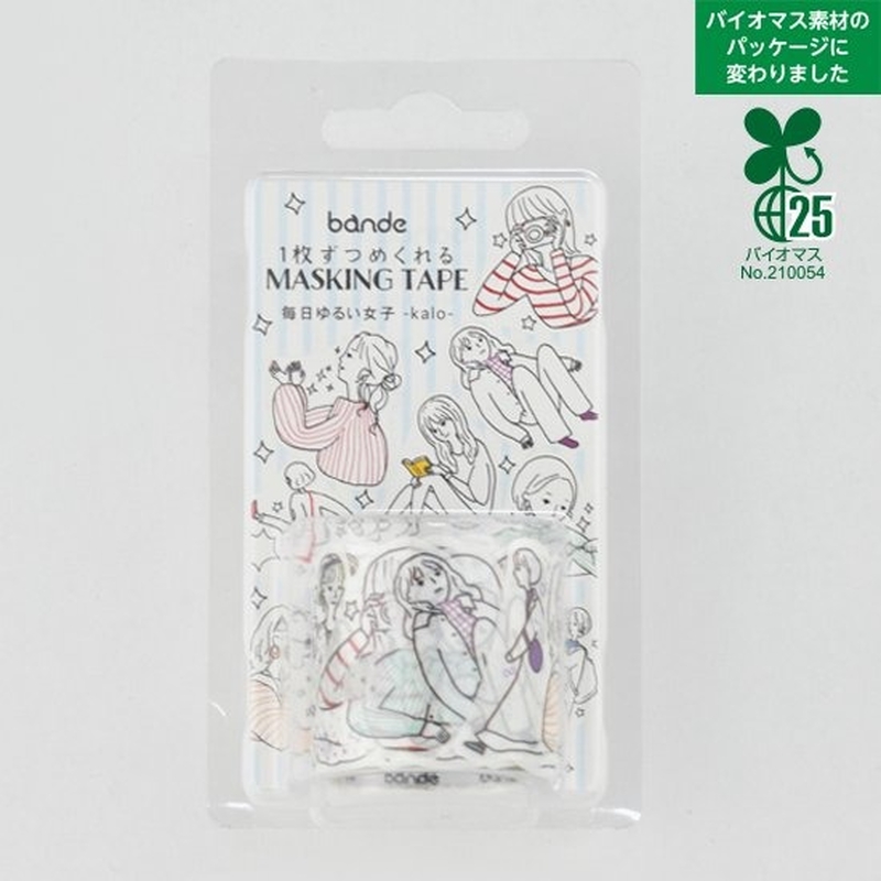 Bande Bande Washi Tape Everyday Laid-Back Girl