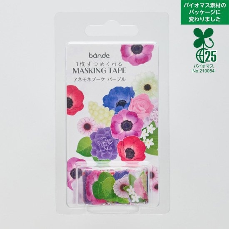 Bande Bande Washi Tape Bouquet di Anemoni Viola