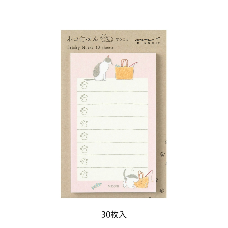 Midori Midori Sticky Notes To Do Cat Pink