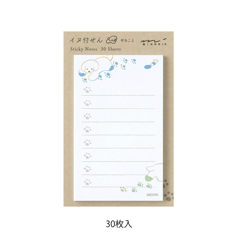 Midori Midori Sticky Notes To Do Dog White