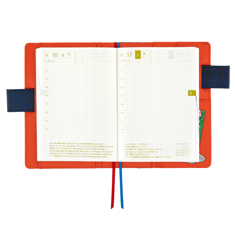 Hobonichi Hobonichi Yumi Kitagishi: Travel Journal A6 [Cover Only]