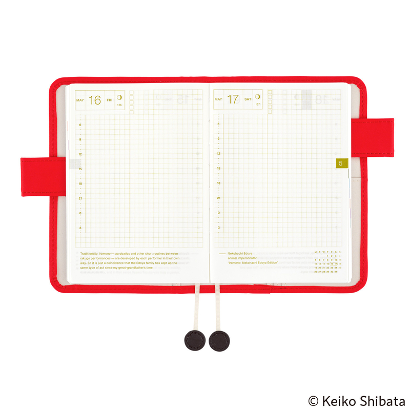 Hobonichi Hobonichi Keiko Shibata: Bus management by Mr. and Mrs. Inoue A6 [Cover Only]