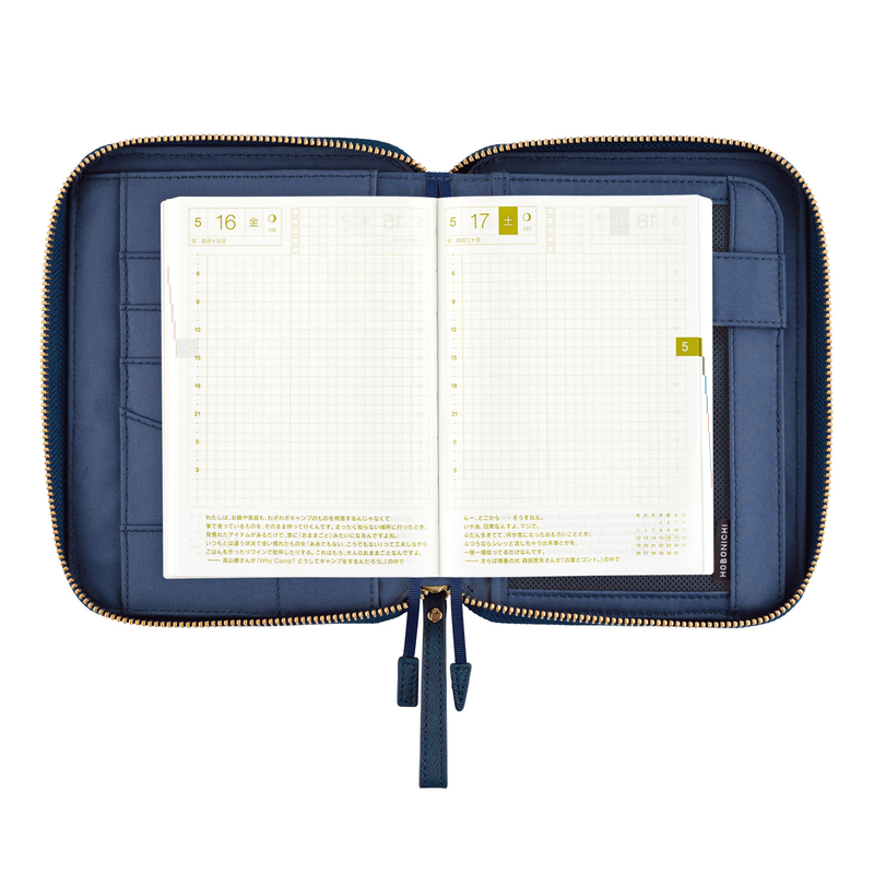 Hobonichi Hobonichi Single Color: Lago A6 [Cover Only]