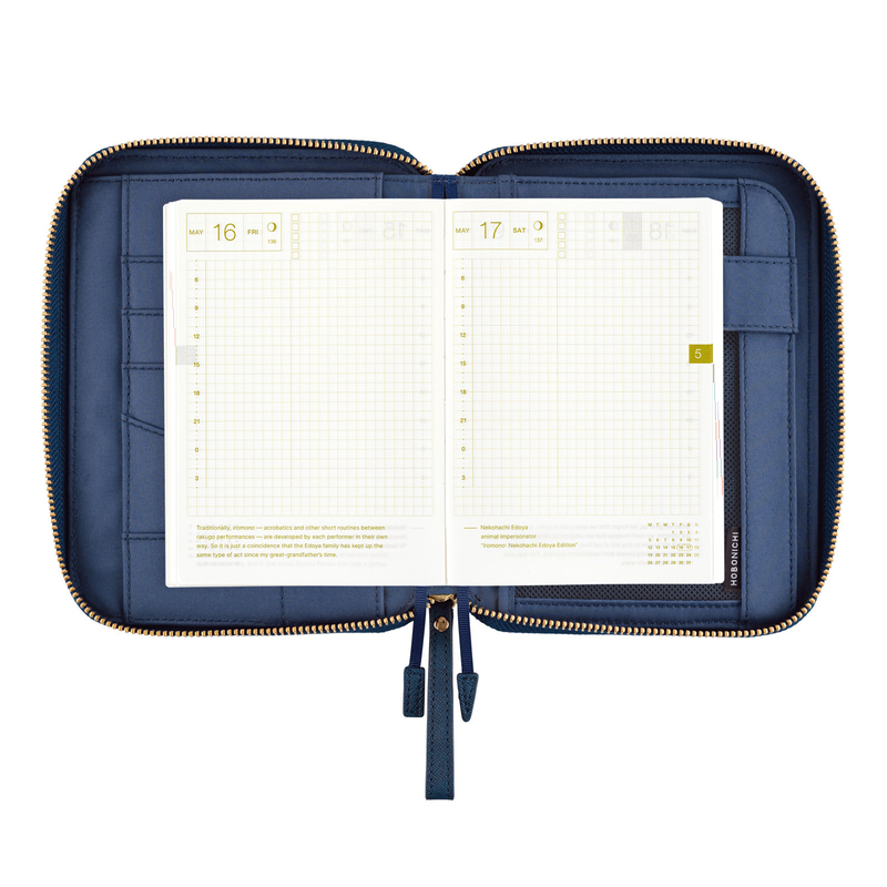 Hobonichi Hobonichi Single Color: Lago A6 [Cover Only]