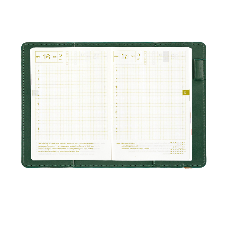 Hobonichi Hobonichi Only is Not Lonely (Ivy Green) A6 [Cover Only]