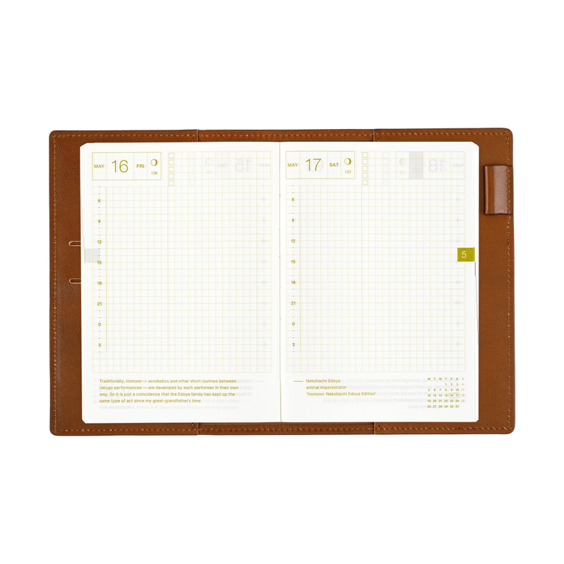 Hobonichi Hobonichi Leather: Taut (Brown) A6 [Cover Only]