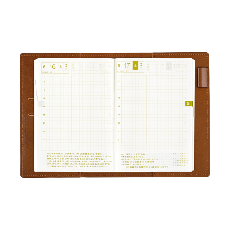 Hobonichi Hobonichi Leather: Taut (Brown) A6 [Cover Only]